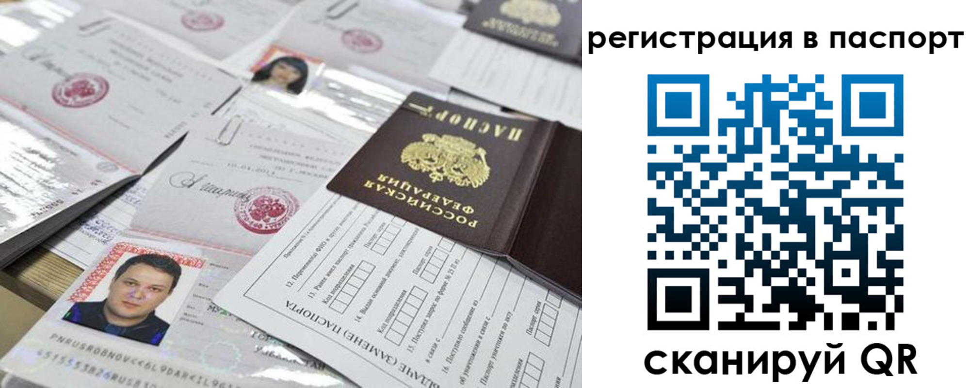 регистрация для дет. сада в Северске