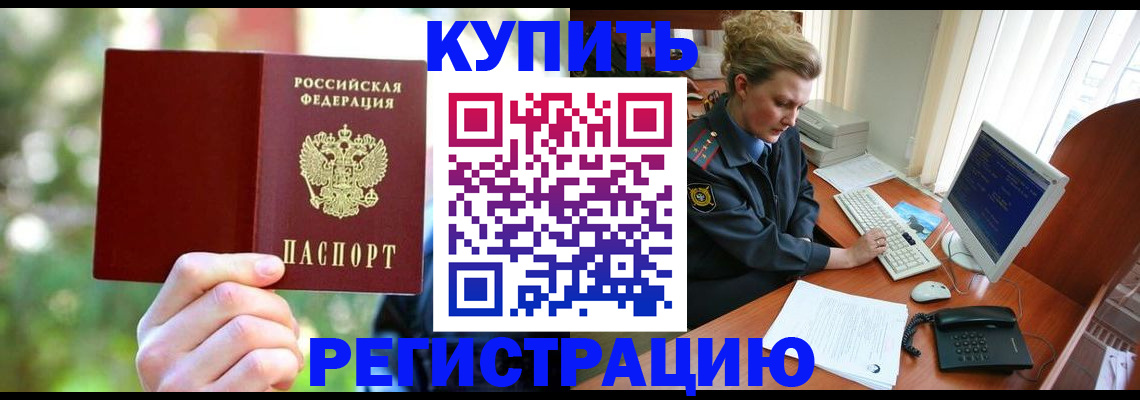 регистрация для дет. сада в Северске
